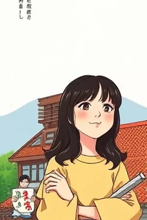 《苔原信使》封面，信使在苔原上留下的脚印延伸向远处