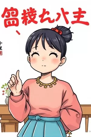 《灯塔来信》封面，灯塔窗口透出的暖黄色光束