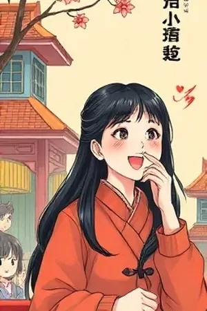 《第七节车厢》封面，夜行列车最后一节车窗的倒影